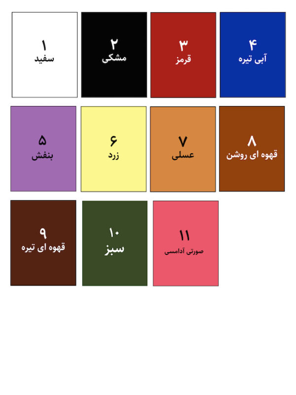 جاسویچی چرم پنجه ای - Image 2
