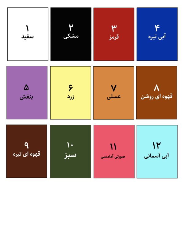 قلاده کتفی چرم طبیعی مدل کامفورت - Image 2